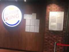 -汉堡王(西直门凯德MALL店)