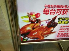 -海宝酒家(中山四路店)