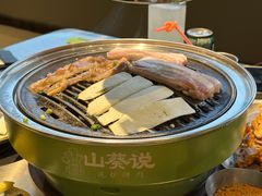 -山葵说·泥炉烤肉(泰达时尚E街区店)