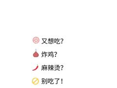 -乐彡炸串·烤苕皮(西单华威约饭街店)