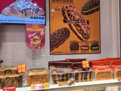 -味多美蛋糕(灯市口店)