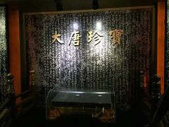 -法门文化景区