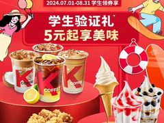 -万达广场(桂林高新店)