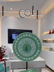 -韩莱科技美肤连锁