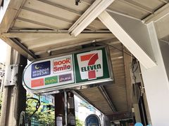 -7-Eleven(don mueang international airport)