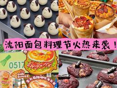 -沈阳铁西万象汇