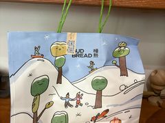 -慢熟面包店bud bread(孩儿巷店)