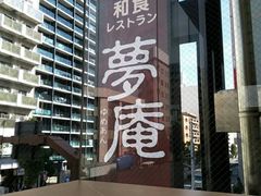-成都濑川外国语学校