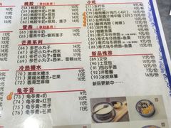 -赵氏传承特色牛奶甜品店(达明店)