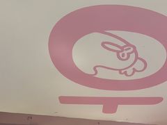 -悠个炸鸡(南京创始店)