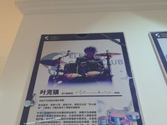 -大象音乐·吉他·架子鼓·声乐(双井店)