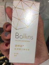 -Bollins波林丝•专研护发中心