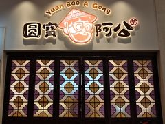 -孙文西路步行街