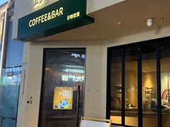 -蜉蝣酒吧(仓山万达店)