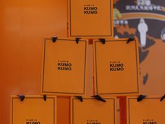 -KUMO KUMO甜品·冰淇淋(深圳壹方城店)