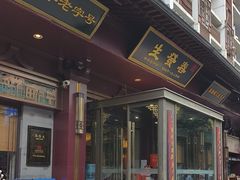 -春发生饭店·非遗(南院门店)