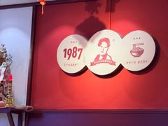 -李兰英湖南面馆(护国路店)