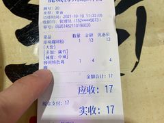 -龍城柳州螺蛳粉(群星路店)