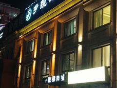 -乡亲鹅肉城(昆山店)