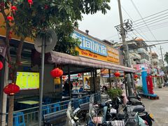 -有间冰室(侨港风情街店)