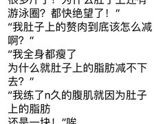 -豪思成DK健身私教连锁(凯乐国际店)