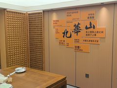 -鸿运楼·舌尖上的徽菜