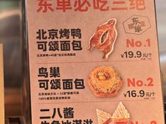 -味多美蛋糕(灯市口店)