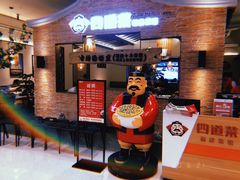 -闽上鲜·福建菜(龙湖滨江天街店)