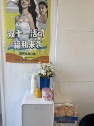 -小梨·OndaPro·专业脱毛连锁机构