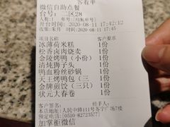 -南京大牌档(三阳广场苏宁店)