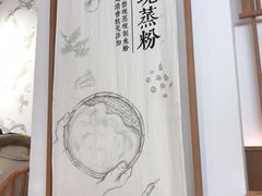 -小满手工粉(上海文峰广场店)