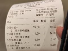 -汉堡王(嘉定宝龙城市广场)