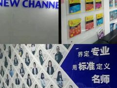 -福州新航道雅思·托福·留学·小语种培训(东街口校区)