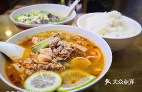 Lemon Rice Noodles