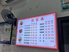-蒋炸酱(内东街店)
