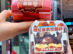 -全家便利店(梅园路店)