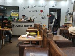 大堂-杨国福麻辣烫(拱墅万达广场店)