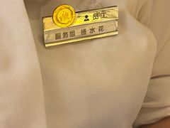 -海底捞火锅(凤凰广场店)