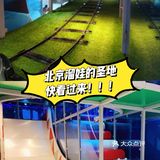 北京溜娃圣地[胜利]kidSteam儿童乐园。