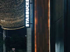 -星巴克臻选(广州高德置地秋广场店)