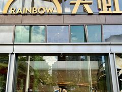 -天虹购物中心(深圳龙华店)