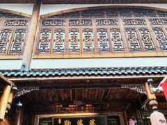 -鞠婆婆•绵绵冰•凉糕•手工冰粉(苏稽一店)