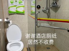 -宸玥酒店(成都西南财大地铁站店)