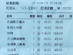 -味莊·青岛菜(云霄路店)