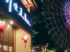 门面-南海渔家•海鲜•正宗海南菜(海棠湾店)
