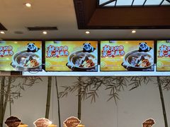 -眉州东坡(亚运村店)