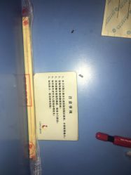 -上海市儿童医院(泸定路院区)