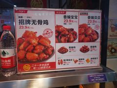 菜单-老韩煸鸡·中国炸鸡(摩尔城店)