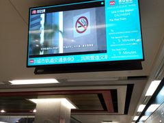 -大差市(地铁站)