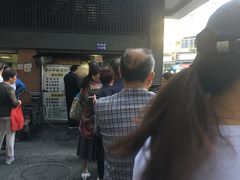 -朱记小郑酥烧饼(建康路店)